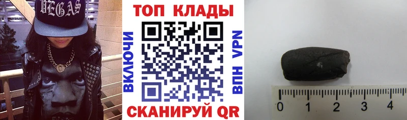 Продажа наркотиков Красный Кут Бошки Шишки Alpha PVP ГАШ Мефедрон