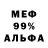 КЕТАМИН VHQ DaG LeW
