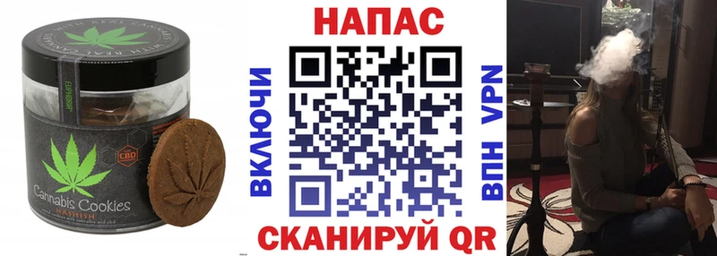 наркотики  Красный Кут  Печенье с ТГК конопля 