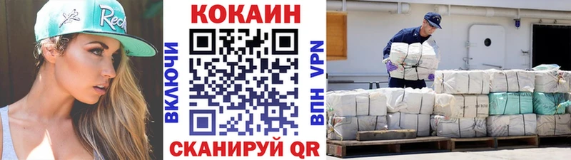 COCAIN Перу  магазин    Красный Кут 