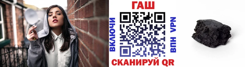 ГАШ Ice-O-Lator  как найти наркотики  KRAKEN как зайти  Красный Кут 