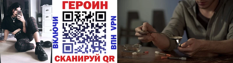 что такое   Красный Кут  Героин VHQ 