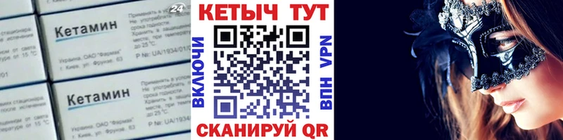 КЕТАМИН ketamine  наркотики  Красный Кут 