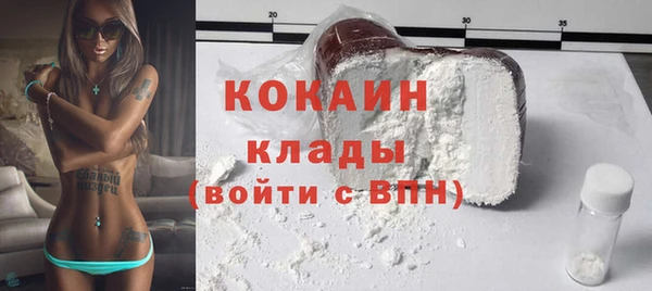 бутират Балахна