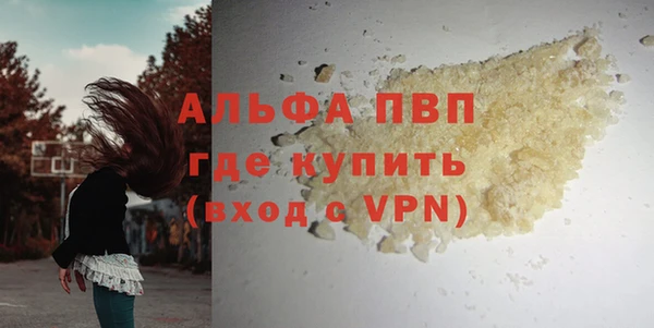 ALPHA-PVP Баксан