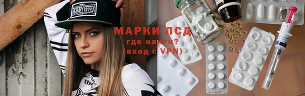 бутират Балахна