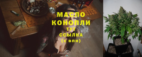 бутират Балахна