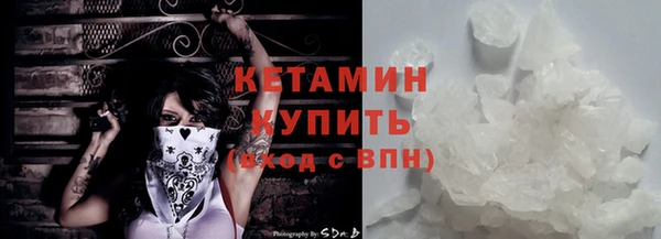 бутират Балахна