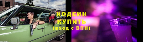 ALPHA-PVP Баксан