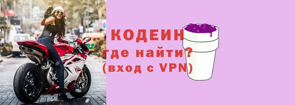 бутират Балахна