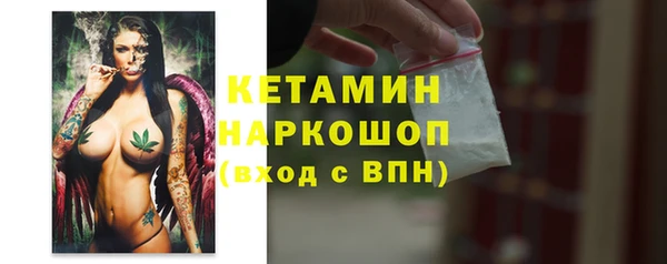 бутират Балахна