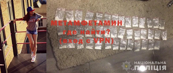 MDMA Premium VHQ Сосновый Бор