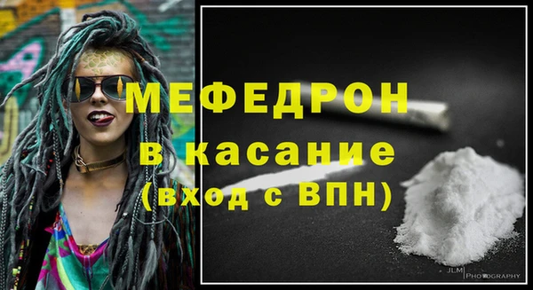 прущие грибы Балабаново