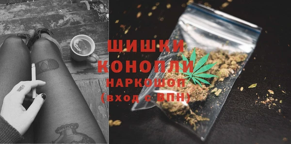 бутират Балахна