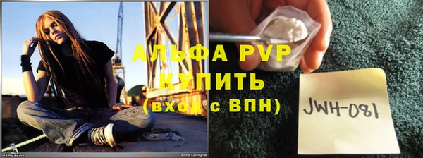 бутират Балахна