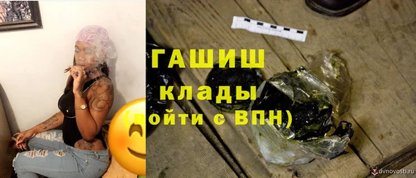 ALPHA-PVP Баксан