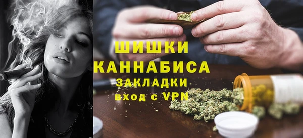 бутират Балахна