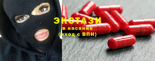 прущие грибы Балабаново