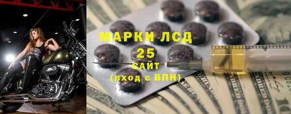 ALPHA-PVP Баксан