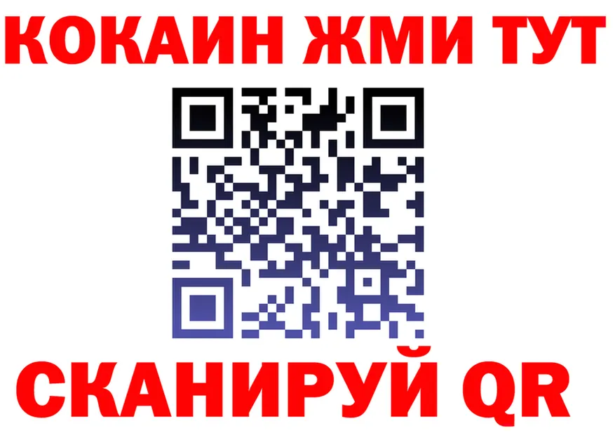 АМФ Розовый tor мориарти OMG Красный Кут