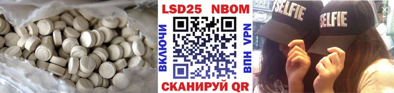 hydra tor  Красный Кут  LSD-25 экстази кислота 