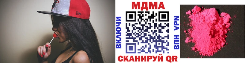 МДМА crystal дарк нет какой сайт Красный Кут