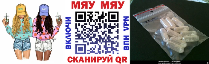 Мефедрон кристаллы МЕГА зеркало Красный Кут