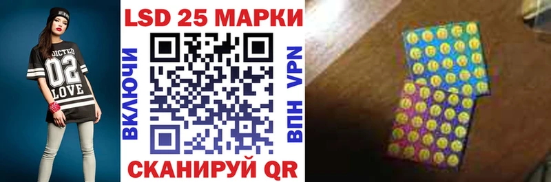 Марки NBOMe 1,8мг  Красный Кут 