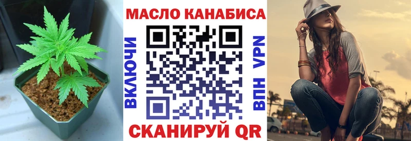 как найти наркотики Красный Кут omg ONION Дистиллят ТГК гашишное масло